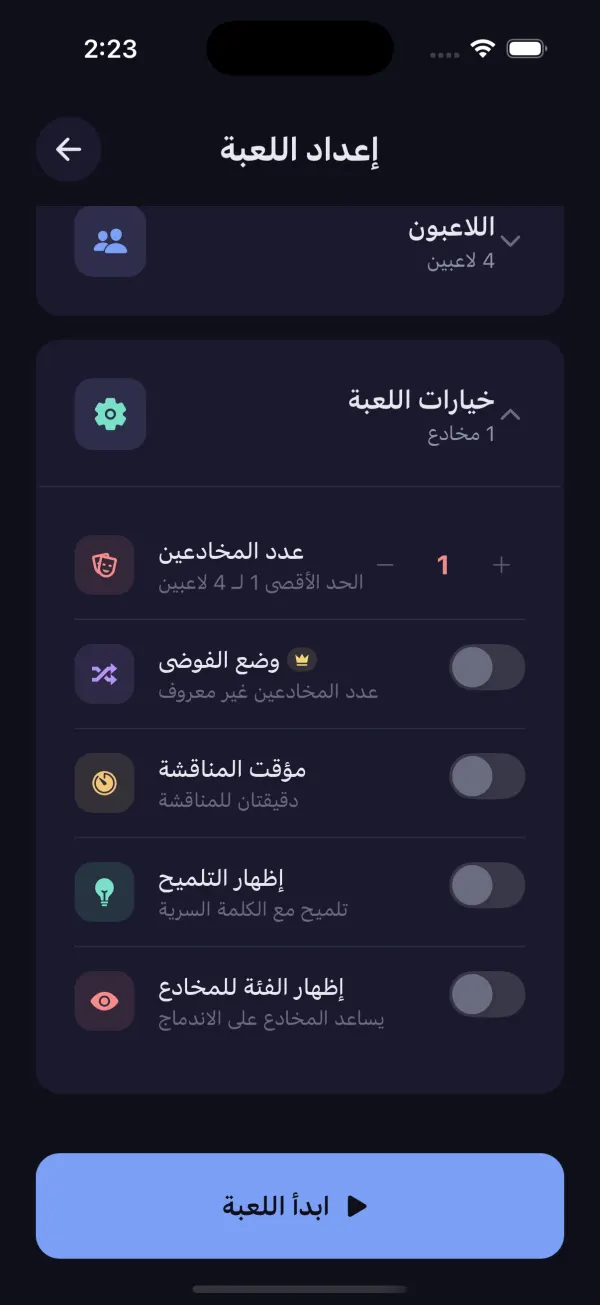 Screenshot 4