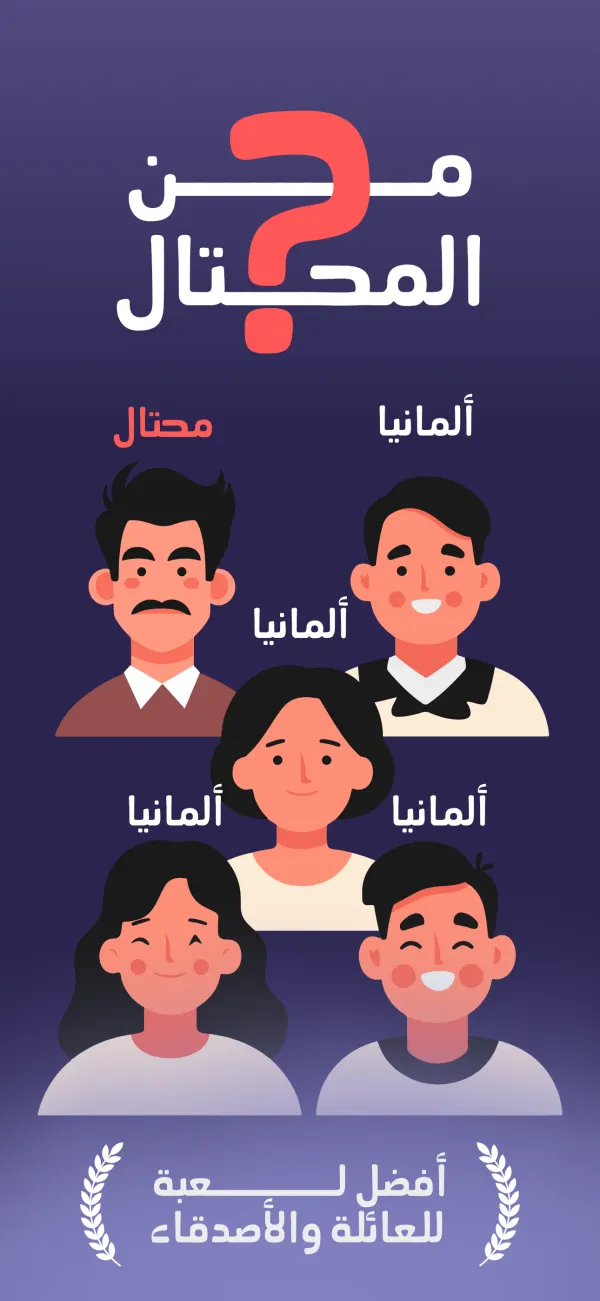 لقطة شاشة 1