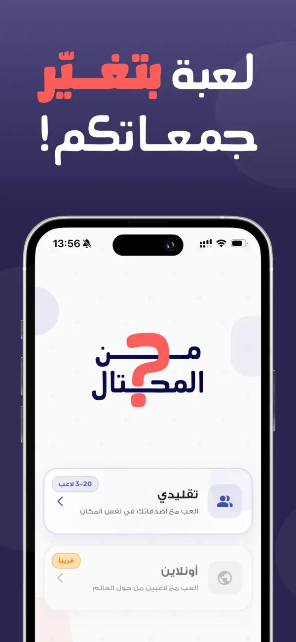 لقطة شاشة 2