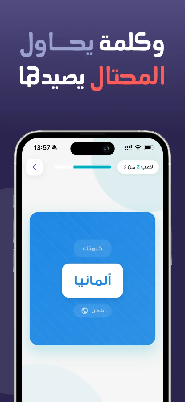 لقطة شاشة 4