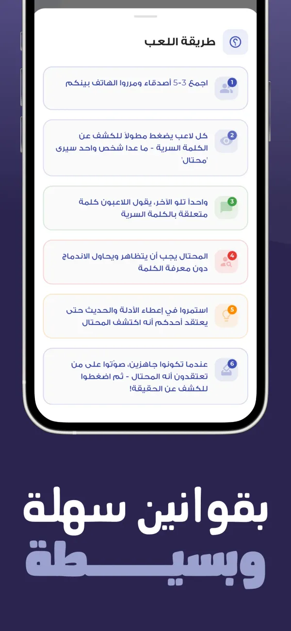 لقطة شاشة 5